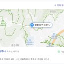 쉐레이 암반수사우나 이미지