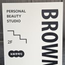 브로우마디