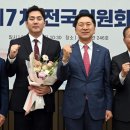 업체 임원”… ‘김남국 사태’ 공수 바뀐 여야 - <b>부산</b><b>일보</b>