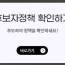 남면 행정복지센터 주차장 이미지