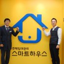 이천부동산바른공인중개사사무소 이미지