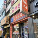 대한체육사 - 고흥군 학교길 82 | 대한체육사