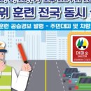 경상북도교육청 점촌도서관 이미지