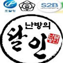 온돌찌게 이미지