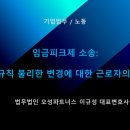 오성파트너스 이미지
