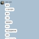 (주)그린연서 | 개강 3주 차