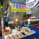 선학상회