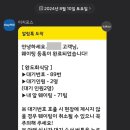 완도회식당 이미지