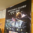 국가대표순대국 | 김포갈비탕 해병대 맛집 - 양촌읍 팔씨름국가대표 왕왕갈비탕