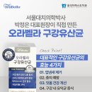 더퍼스트치과의원 음성점 이미지