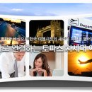 ㈜꿈엔들 이미지
