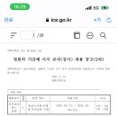 선학중학교 이미지