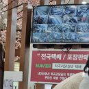춘천인닭갈비 | 풍자의 또간집 춘천 닭갈비 1등집 학곡리 막국수 닭갈비 춘천인이 직접 먹어본 후기