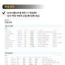 명인학원
