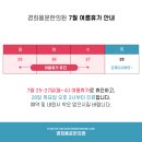 경희용운한의원 이미지