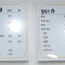 순자딸네일