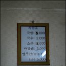 그날식당 이미지