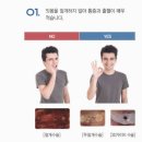 바른턱얼굴치과의원 이미지