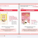 주식회사 아이티솔루션 | 2025년 3~4월, 서울시 문화예술프로그램 - e-Book으로 한 눈에 보는 예술의 향연