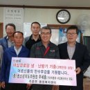 내삼경로당 이미지