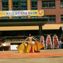고암중학교 이미지