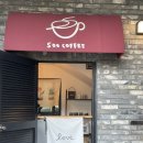 마실 수(SOO) 이미지