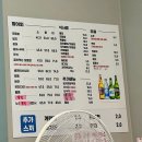 싱싱활어회 대구물회전문점