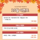 조은성모의원 이미지