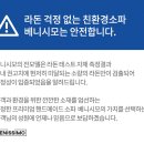 세븐일레븐 대구검단스타점 | [베니시모 가죽소파추천]멋스러움을 그대로 간직한 가죽소파 레지나배송후기