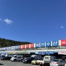 팔공수산 이미지