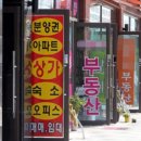 하나부동산경매공인중개사사무소 이미지