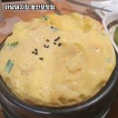 하남돼지집용인
