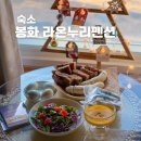 봉화강아지마을 | 경북 봉화 감성숙소 촌캉스 라온누리펜션