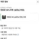 트루맨즈헤어살롱 - 달서구 달구벌대로291길 71-9 | 트루맨즈헤어살롱