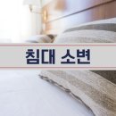 자이1차세탁 이미지