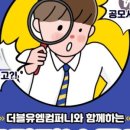더블유엠이노베이션