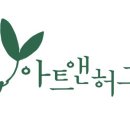 아트앤 이미지