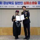 참사랑노인복지센터 매일신문