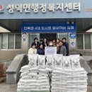 미래영농조합법인 이미지