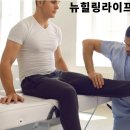 뉴힐링라이프 이미지