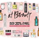 뷰티 코스메틱 이미지