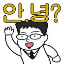 으뜸50안경 인천강남시장점 네이버블로그