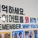 더블유핏 이미지