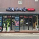 화정여행사