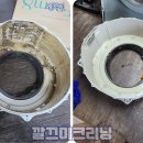 깔끄미크리닝 이미지