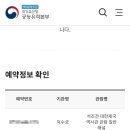 대한유치원 이미지