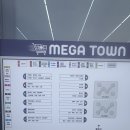 평택제일약국 | 평택 메가타운약국 만세로 창고형약국 주말방문 후기