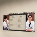 모원성형외과의원 이미지