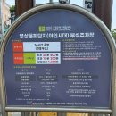 부천 한국만화박물관 만화도서관, 만화책 무료로 볼 수 있는 곳