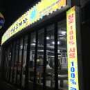 돼지영농후계자 이미지